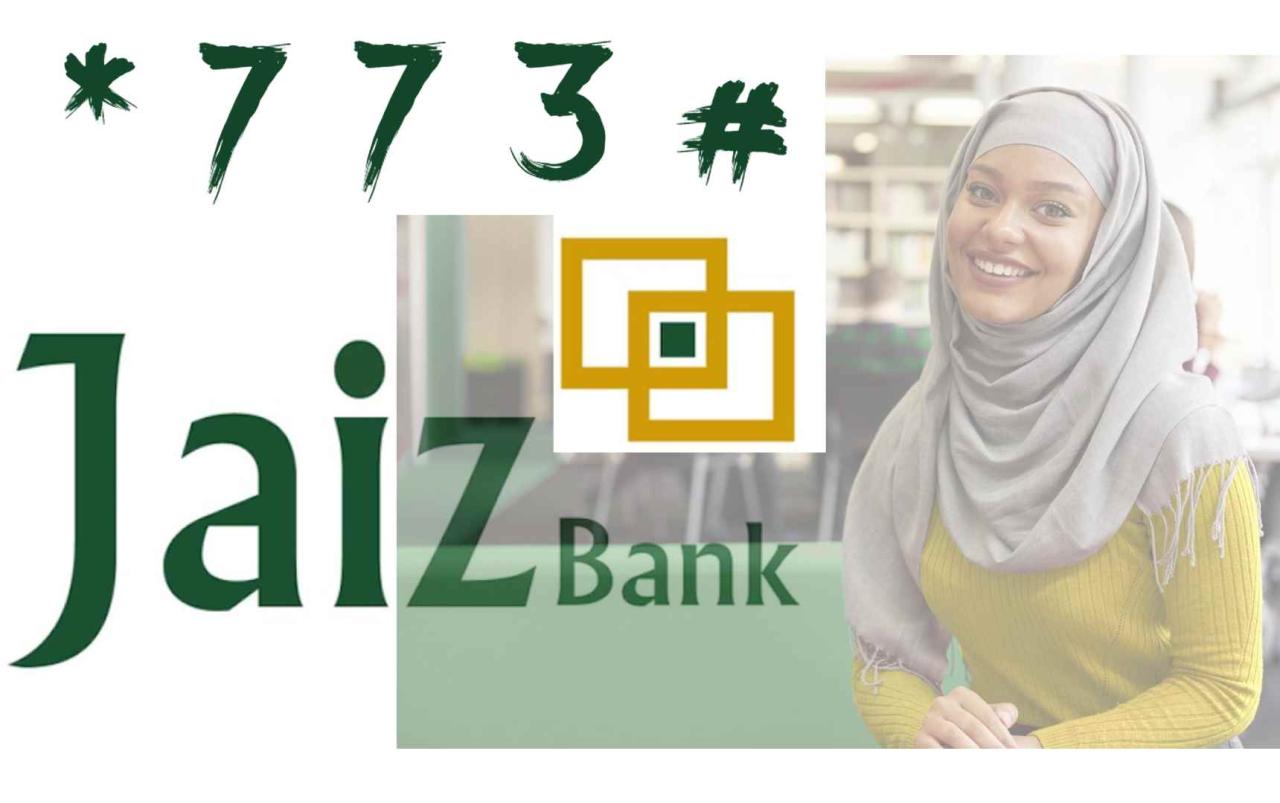 Jaiz Bank Transfer USSD Code: Here’s How To Transfer Money From Jaiz Bank.